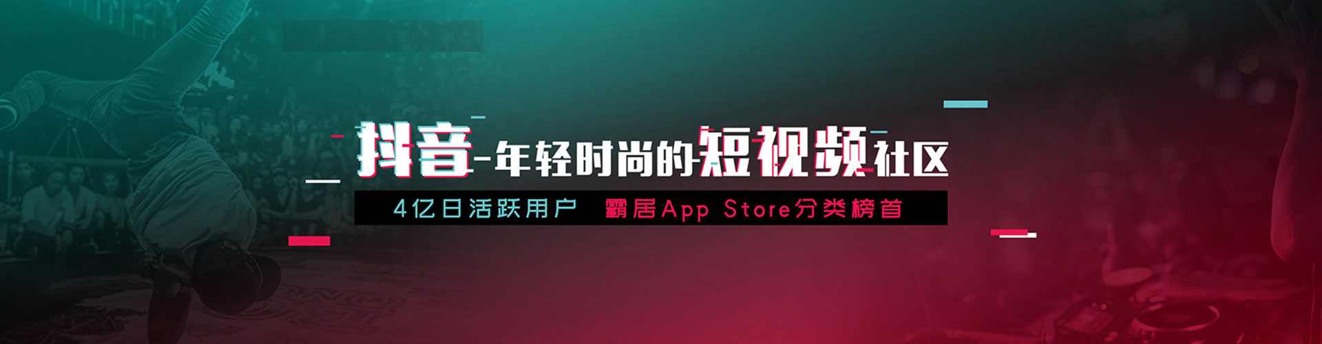 贺兰信息流大师