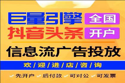 信息流营销案例：短视频营销的运营之道